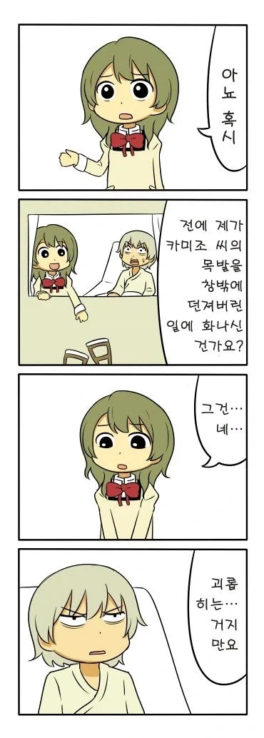 manga_76535891_7422_007.webp