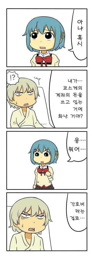 manga_76535891_7422_008.webp