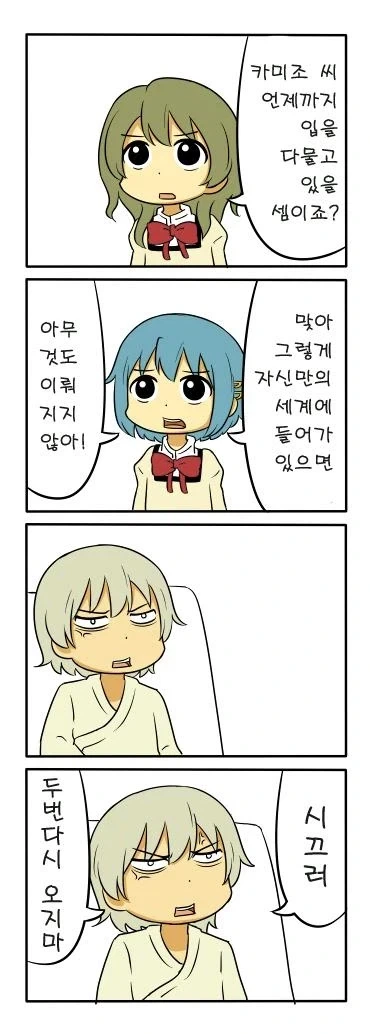 manga_76535891_7422_009.webp