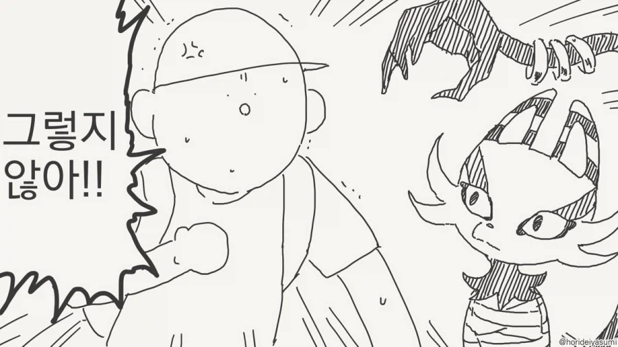 manga_76536236_3692_002.webp