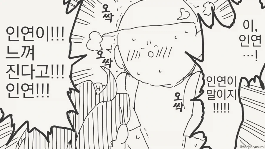 manga_76536236_3692_004.webp