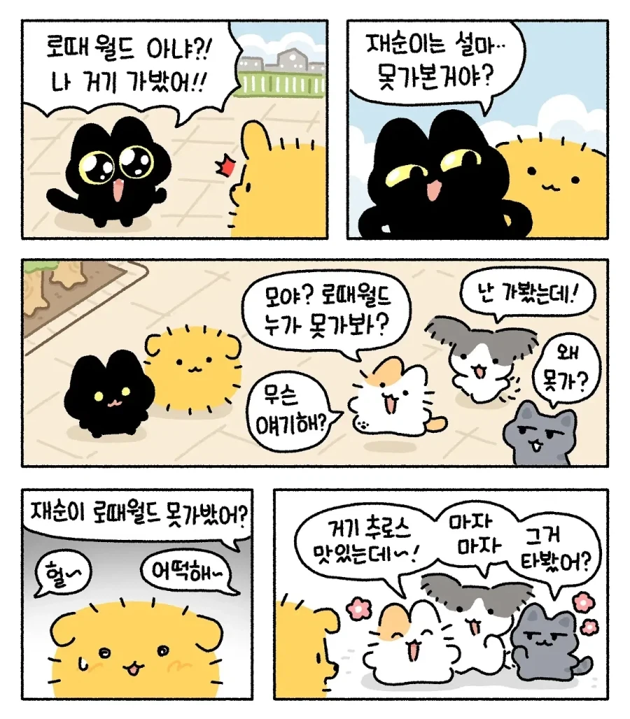 manga_76536436_8f48_002.webp