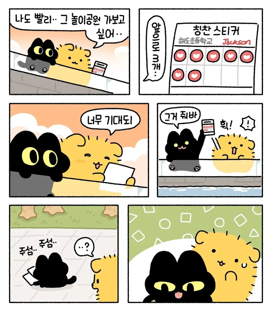 manga_76536436_8f48_004.webp
