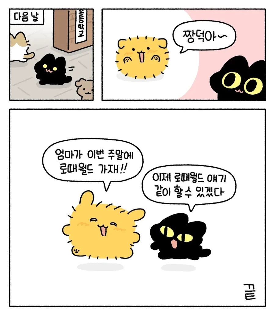 manga_76536436_8f48_007.webp