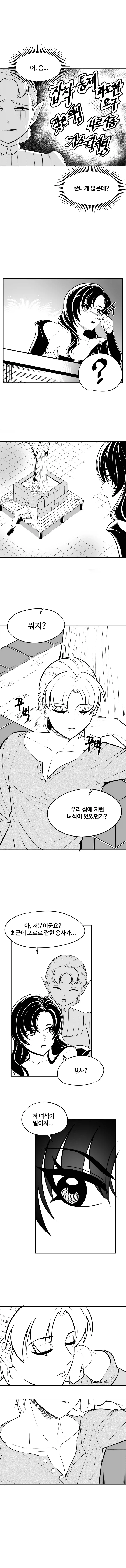 manga_76536616_c469_003.webp