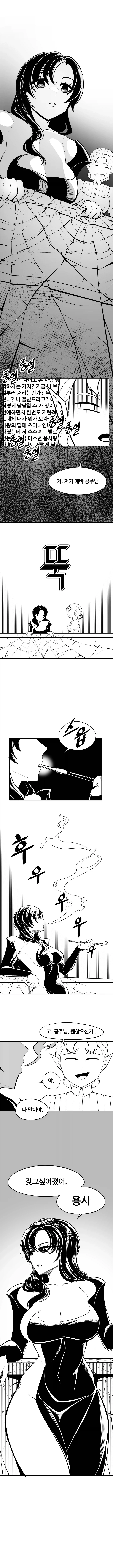 manga_76536616_c469_005.webp