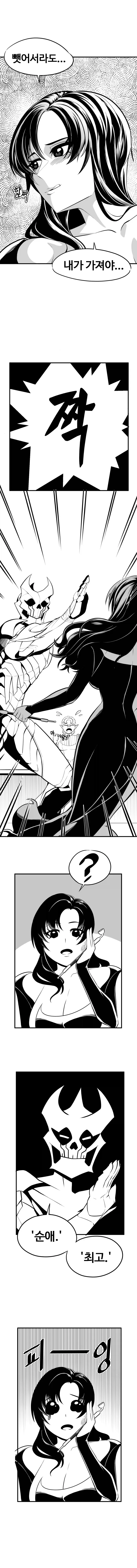 manga_76536616_c469_006.webp
