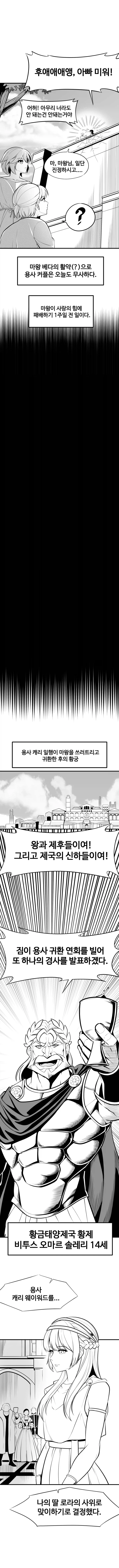 manga_76536616_c469_007.webp