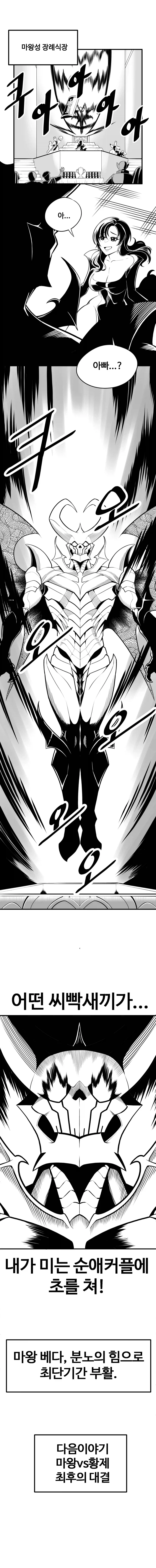 manga_76536616_c469_009.webp