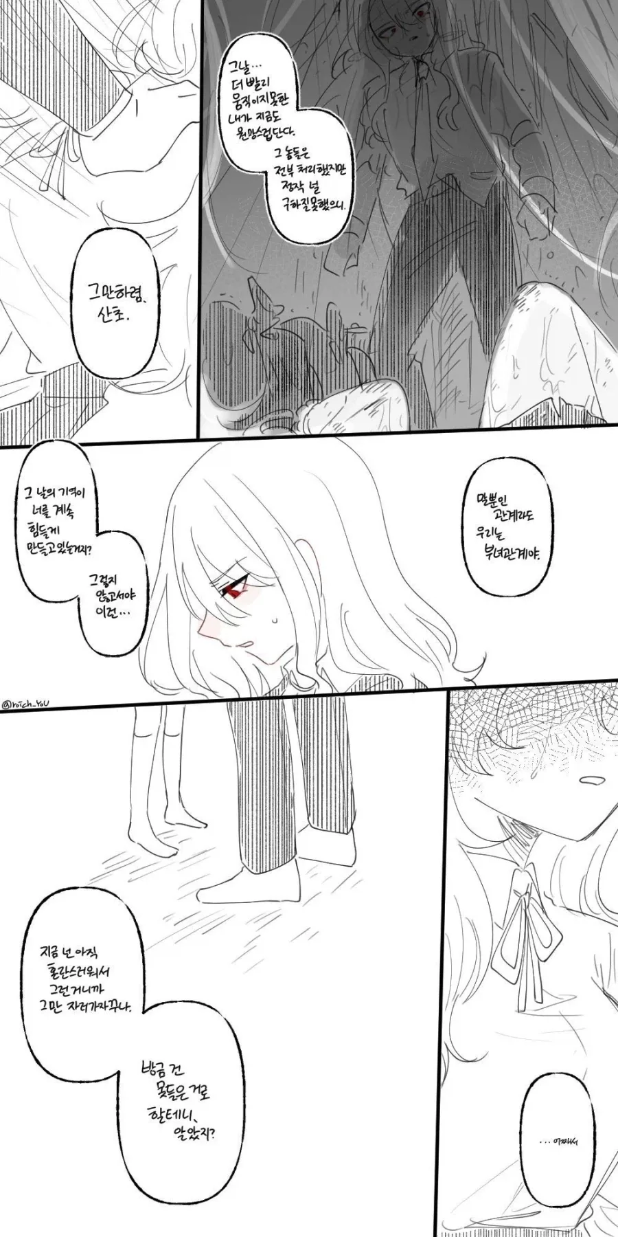 manga_76536679_b718_001.webp