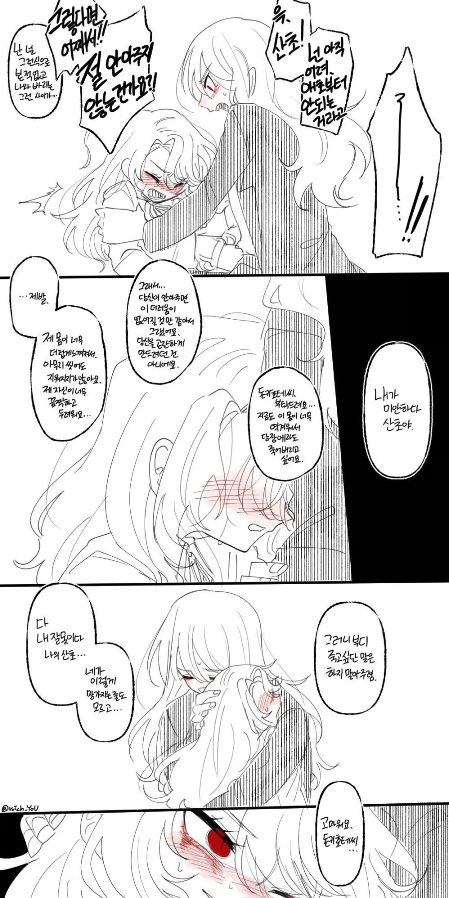 manga_76536679_b718_003.webp