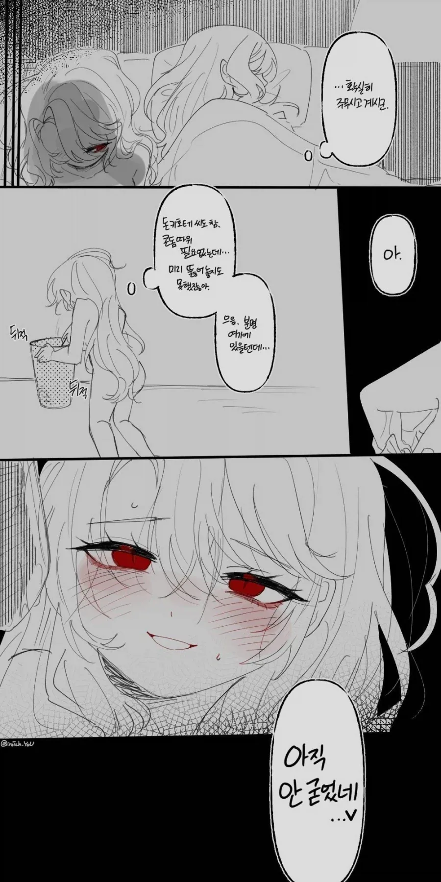 manga_76536679_b718_004.webp