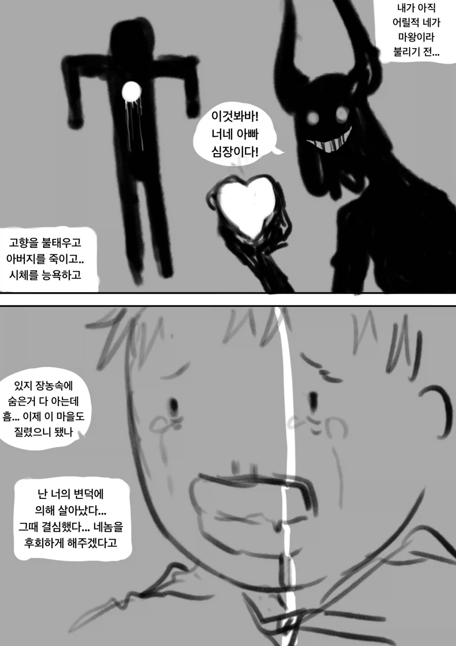 manga_76536772_4ecf_001.webp