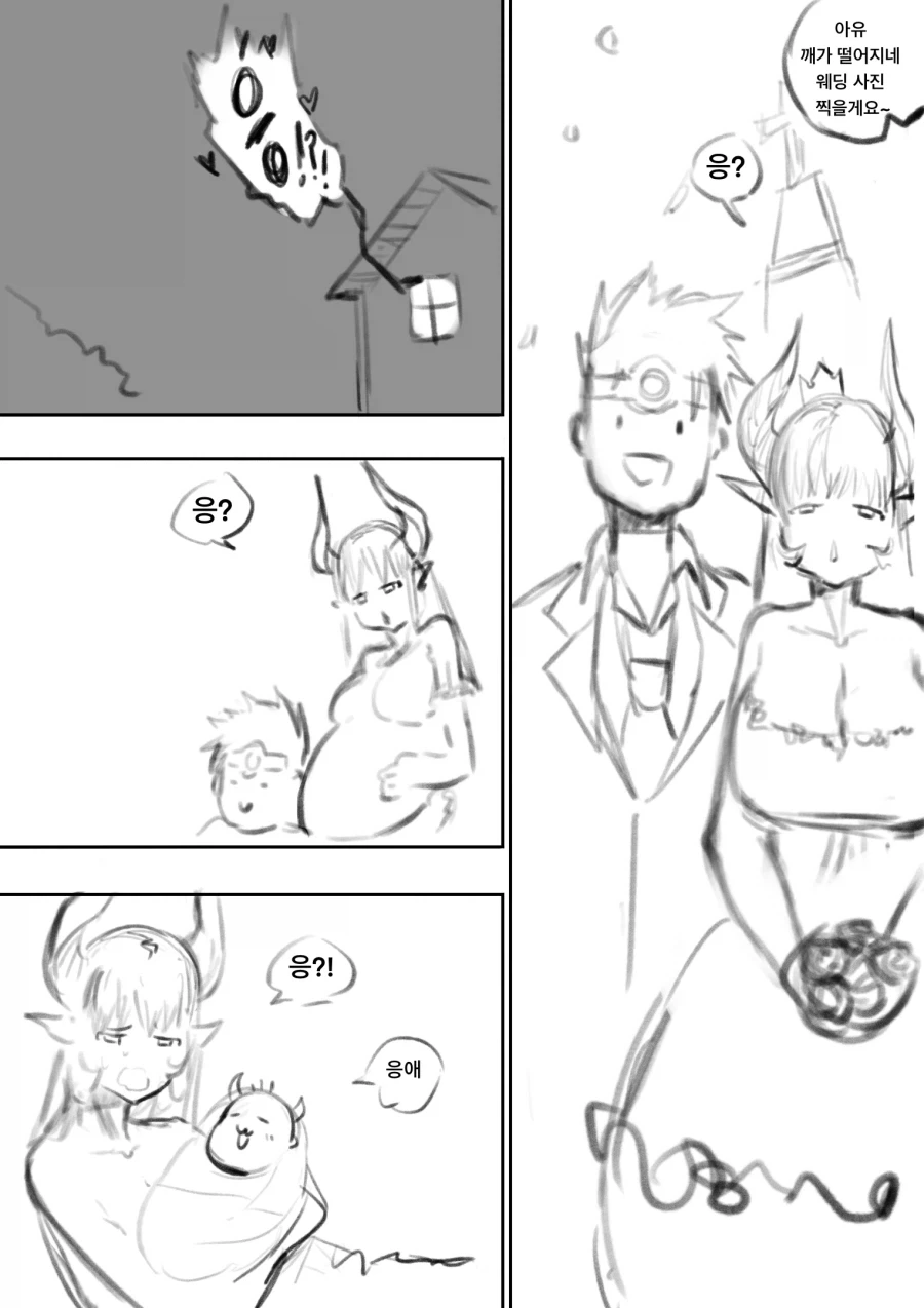 manga_76536772_4ecf_003.webp