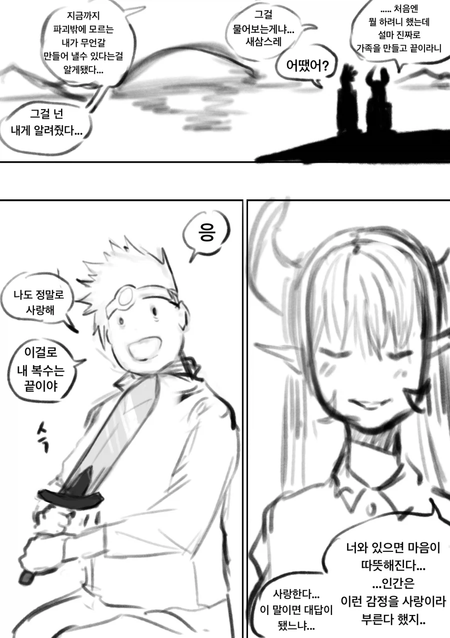 manga_76536772_4ecf_004.webp