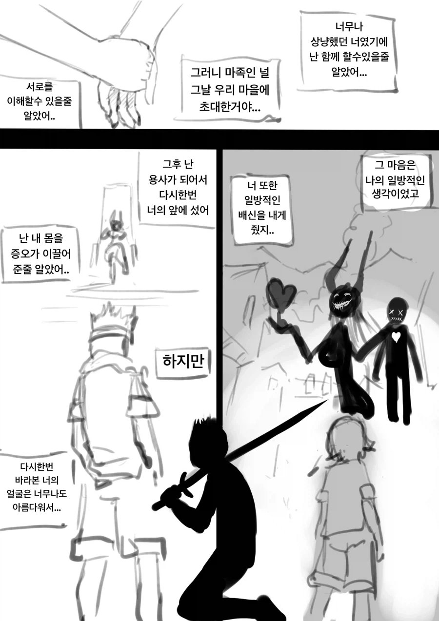 manga_76536772_4ecf_009.webp