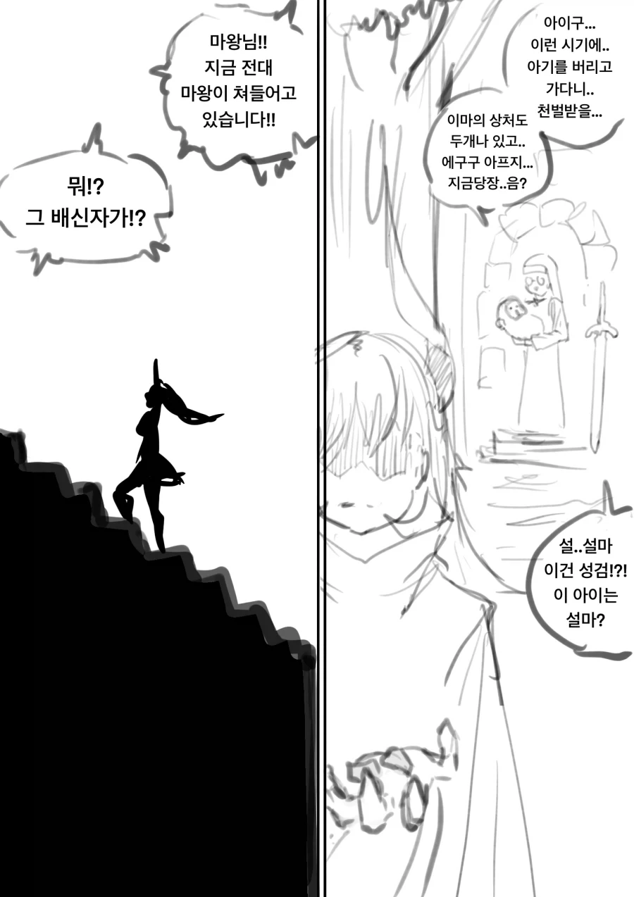 manga_76536772_4ecf_011.webp