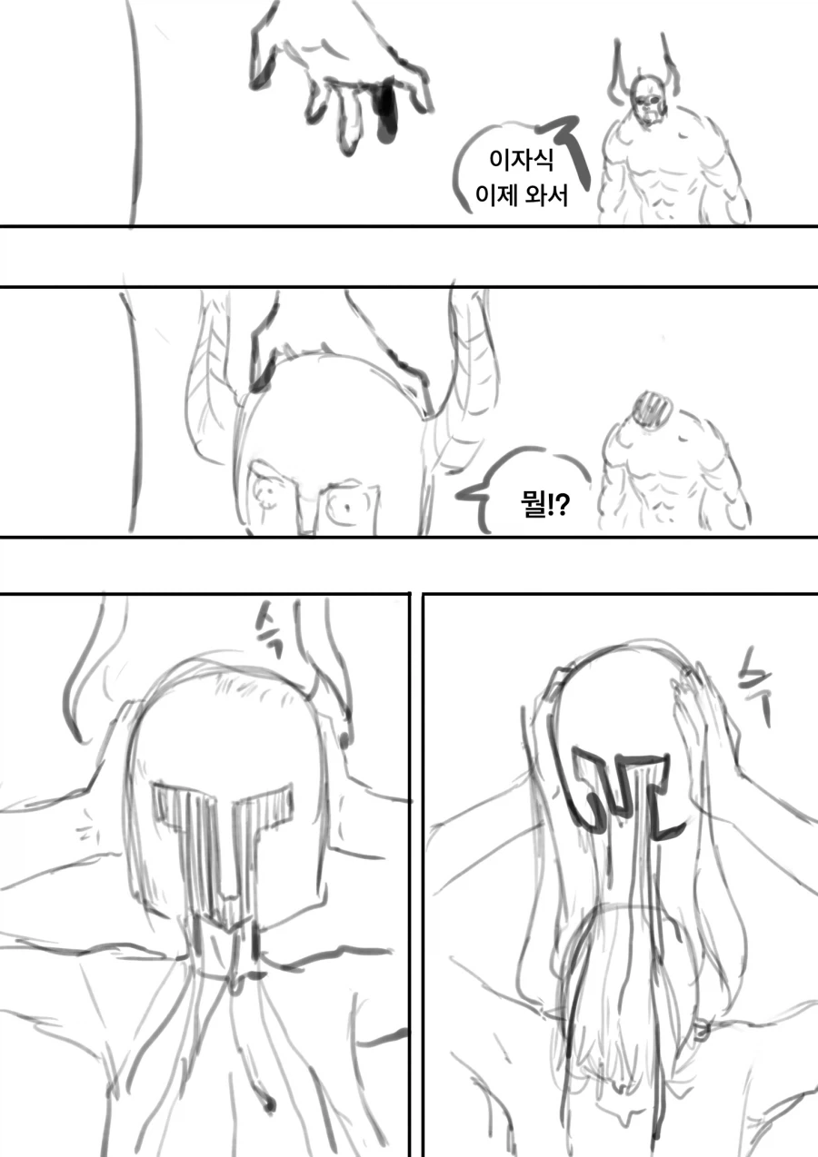 manga_76536772_4ecf_012.webp
