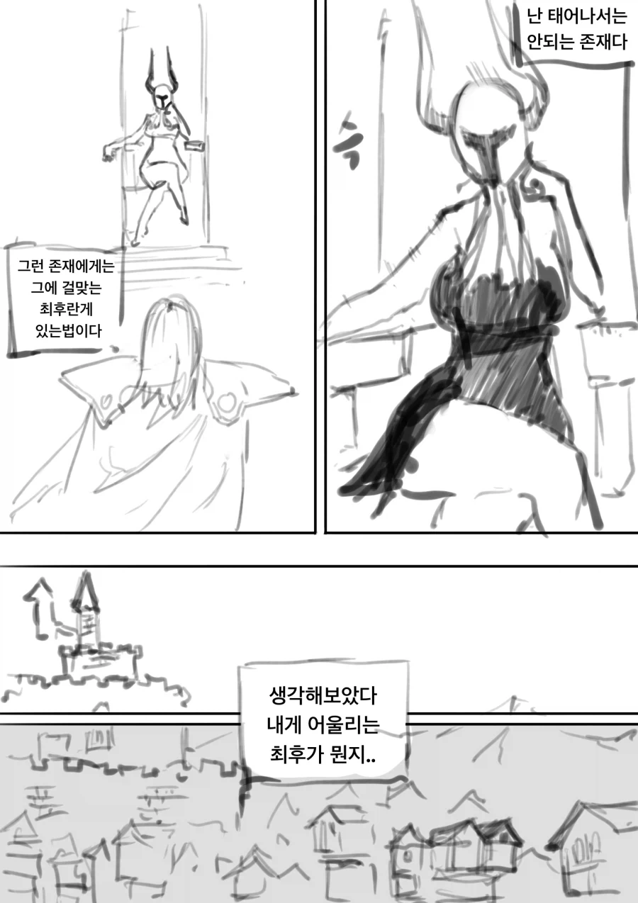 manga_76536772_4ecf_013.webp