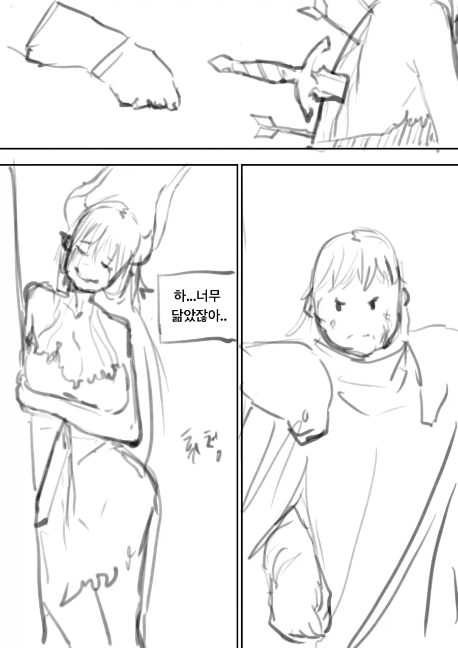 manga_76536772_4ecf_014.webp