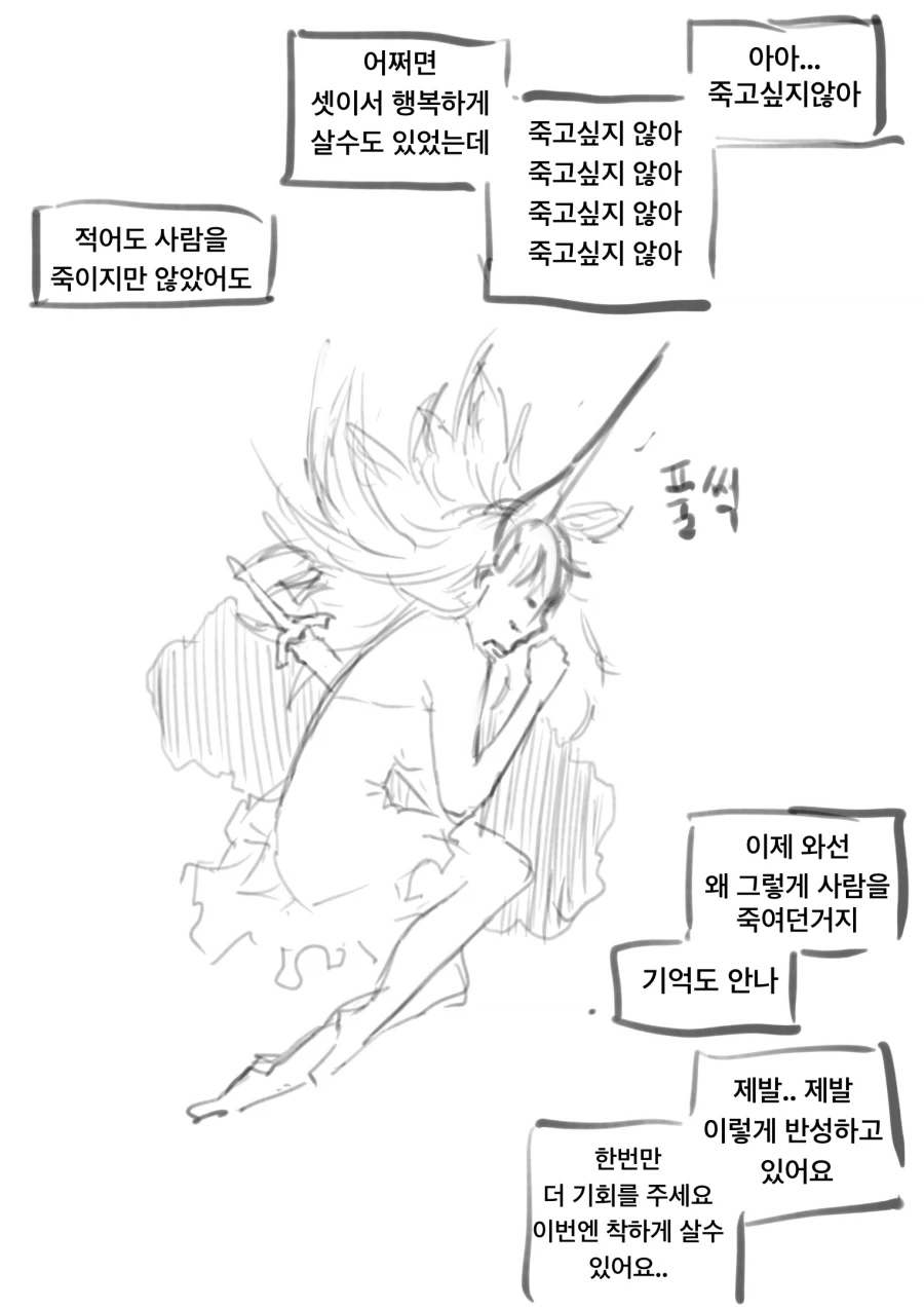 manga_76536772_4ecf_015.webp