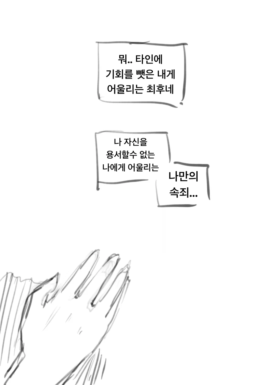 manga_76536772_4ecf_016.webp