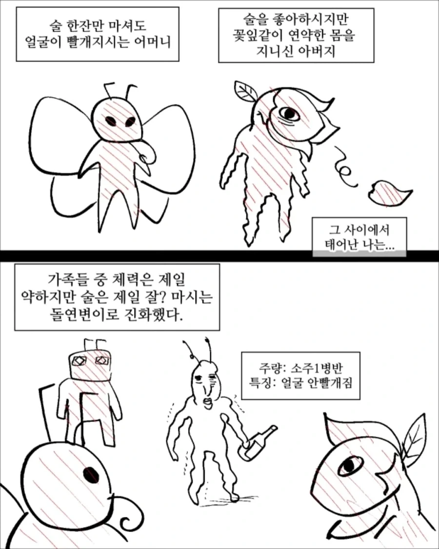 manga_76536786_5312_001.webp