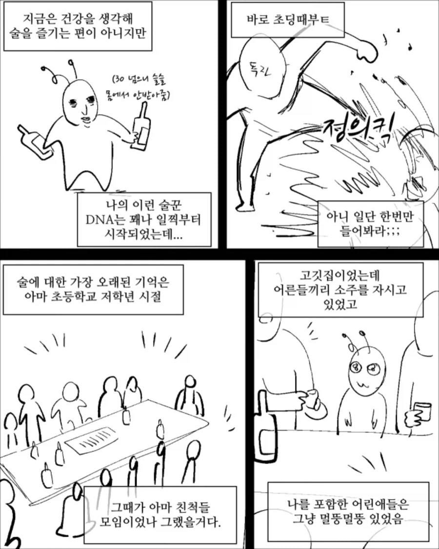 manga_76536786_5312_002.webp
