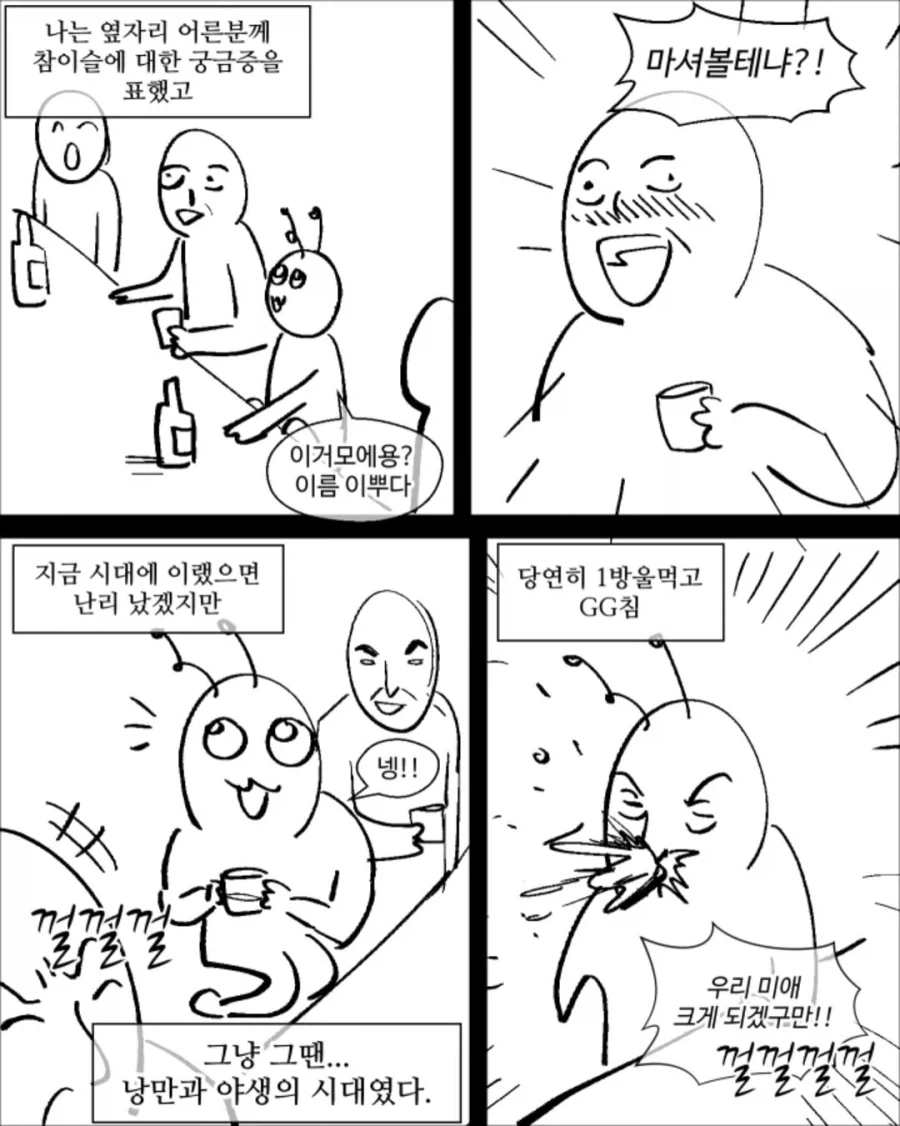 manga_76536786_5312_003.webp