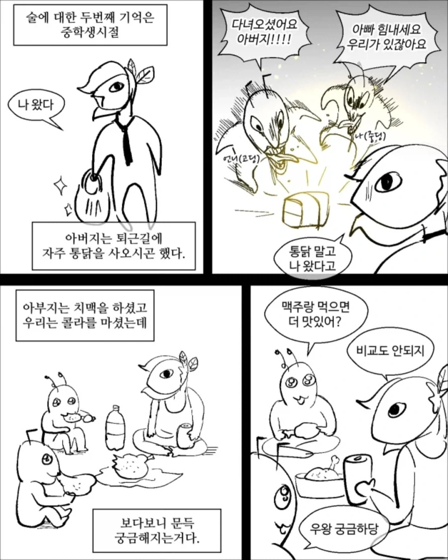 manga_76536786_5312_004.webp