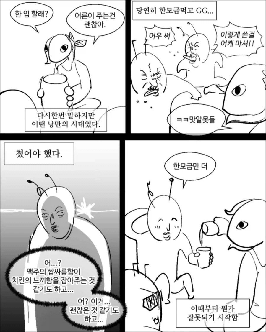manga_76536786_5312_005.webp