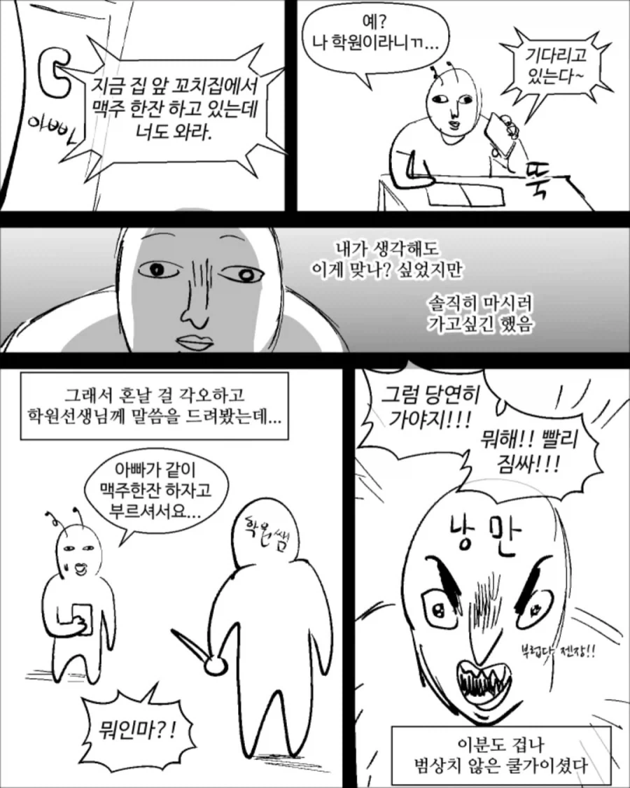 manga_76536786_5312_007.webp