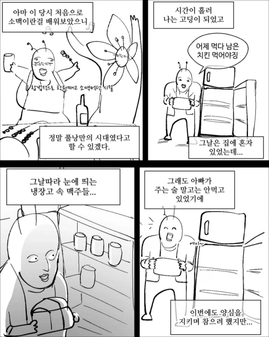 manga_76536786_5312_008.webp