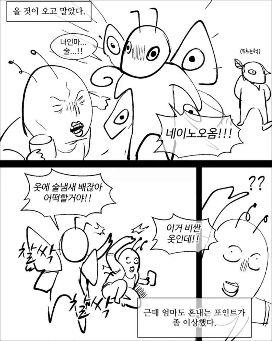 manga_76536786_5312_011.webp