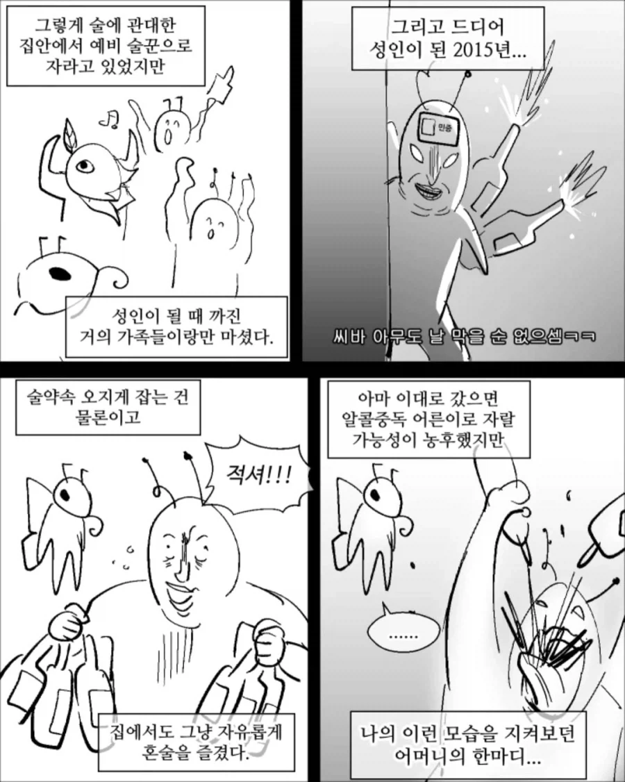 manga_76536786_5312_012.webp