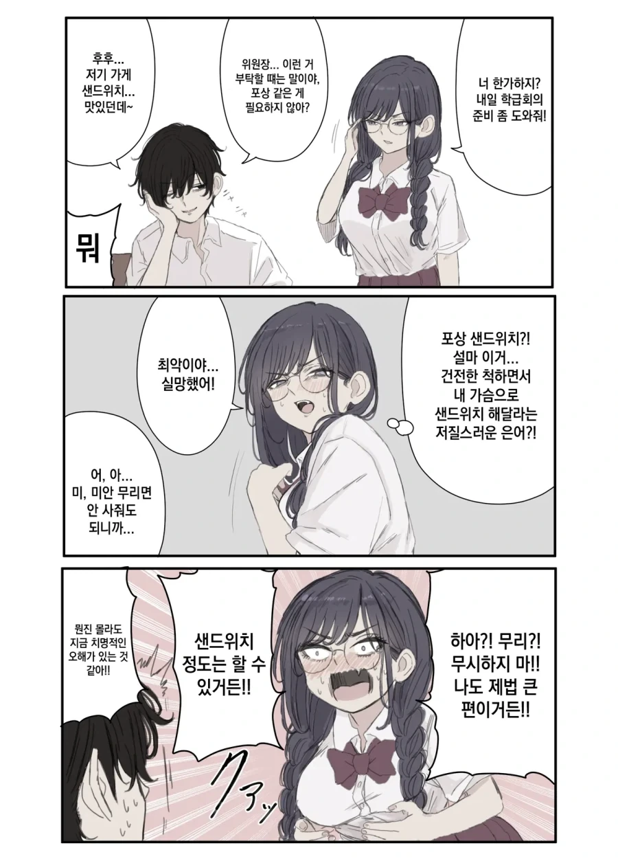 manga_76537019_8053_001.webp