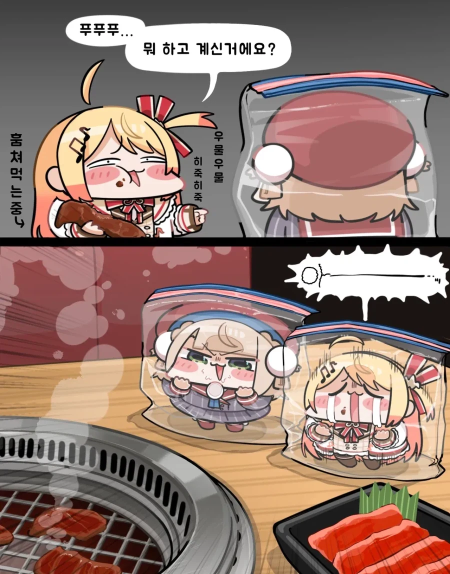manga_76537064_579a_002.webp