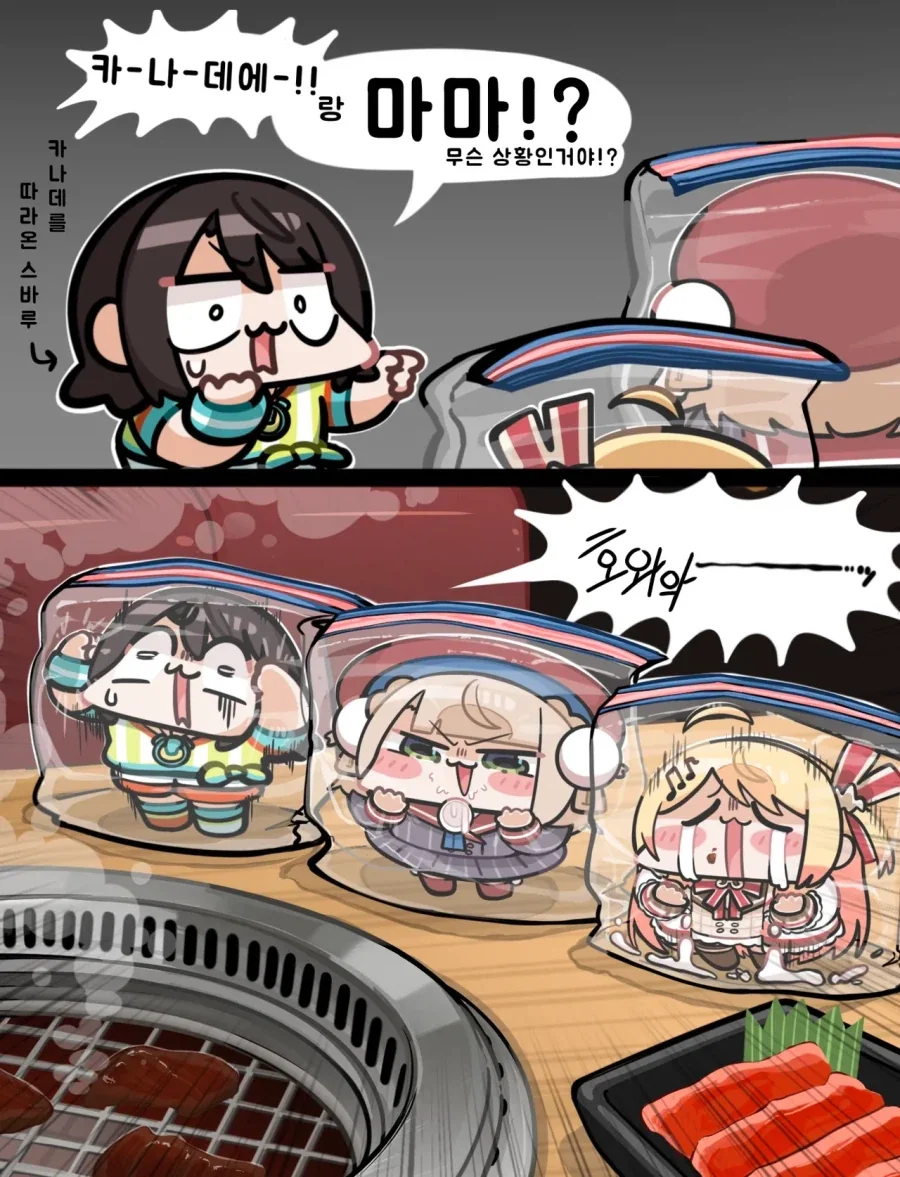 manga_76537064_579a_003.webp