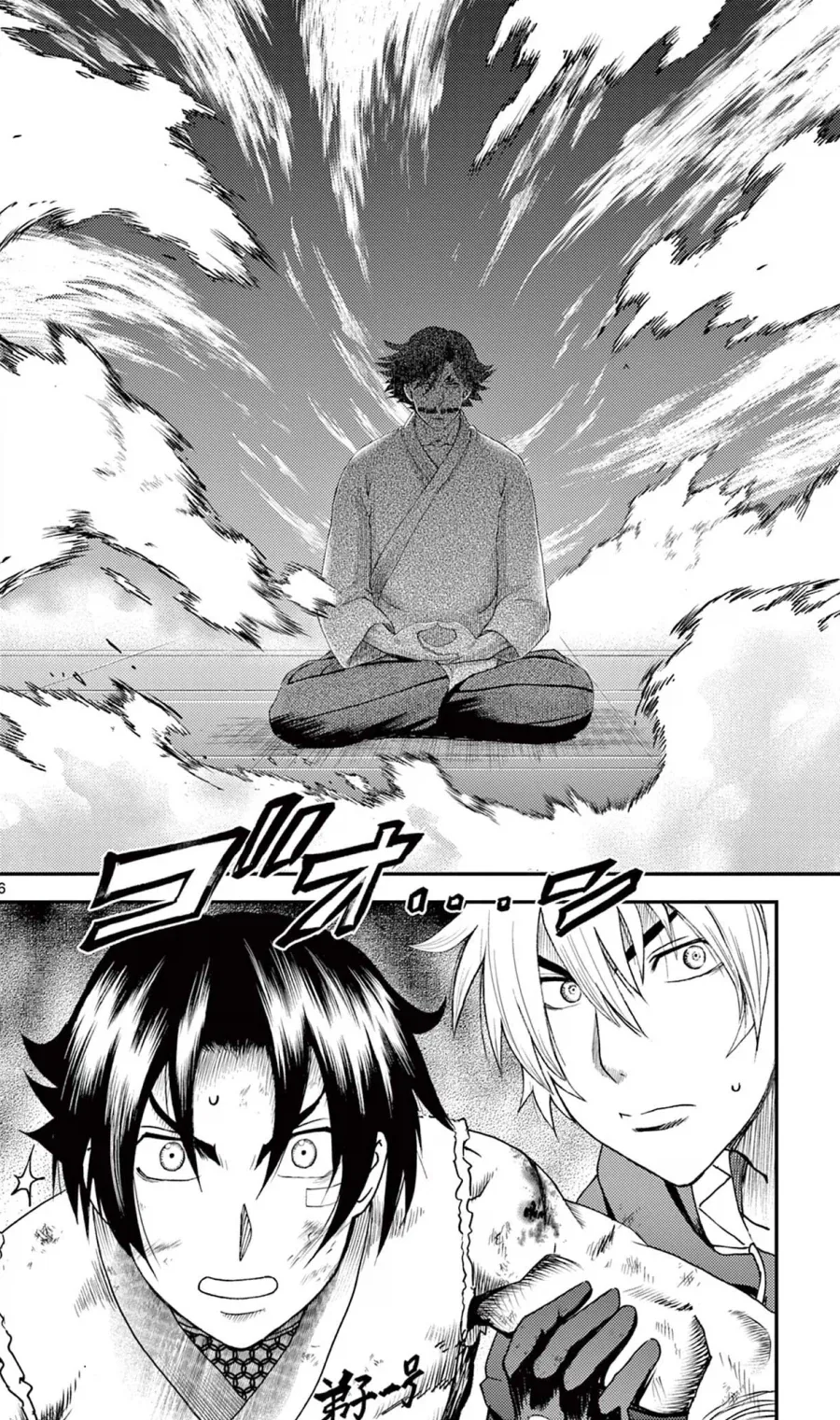 manga_76537164_b2fa_003.webp