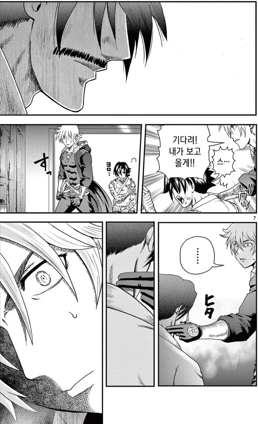manga_76537164_b2fa_004.webp