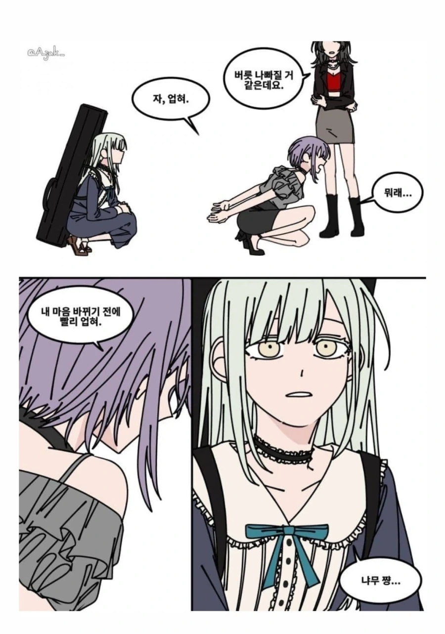manga_76537203_7fe8_001.webp