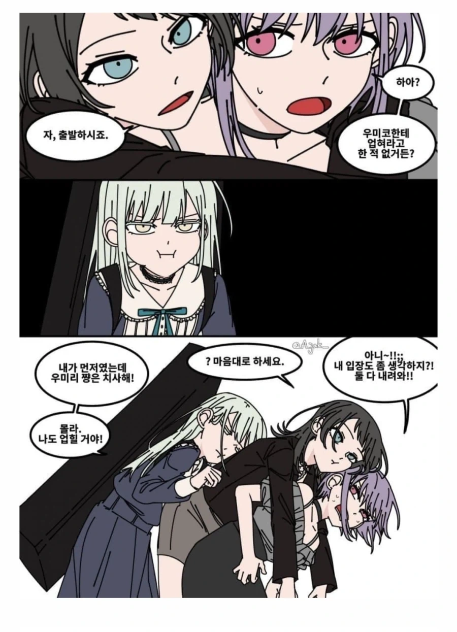 manga_76537203_7fe8_003.webp