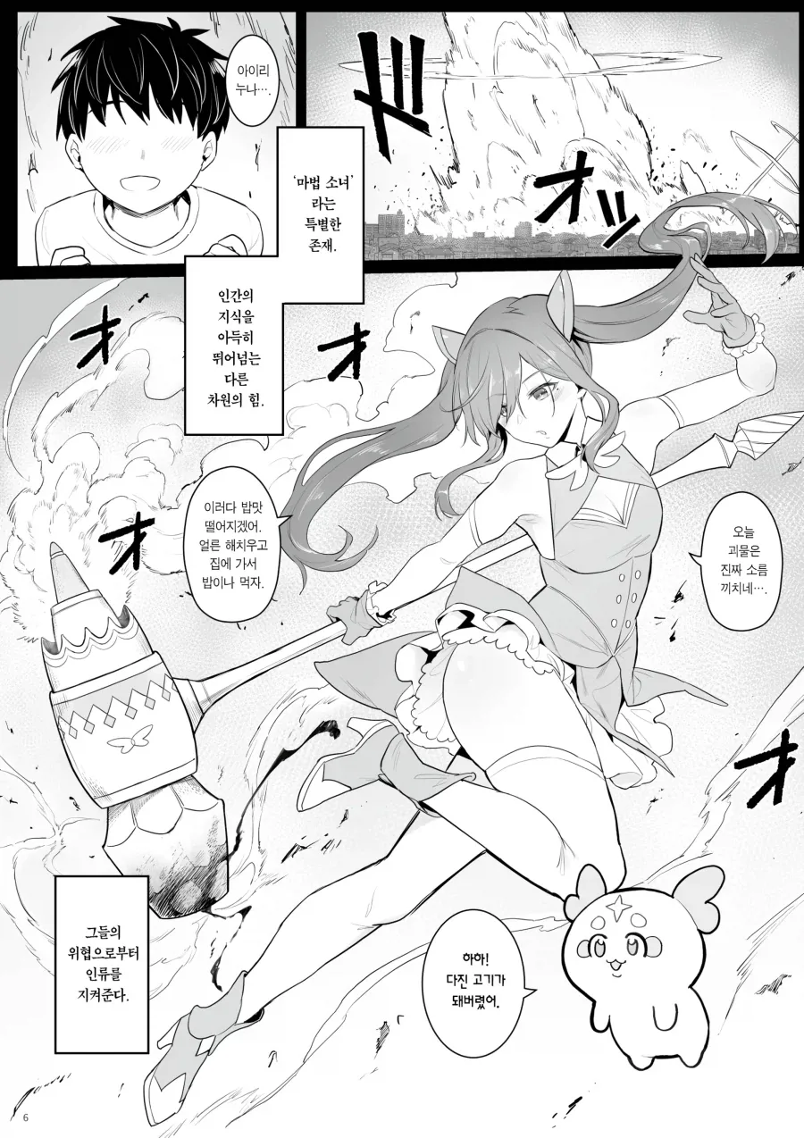 manga_76537257_a9b7_002.webp