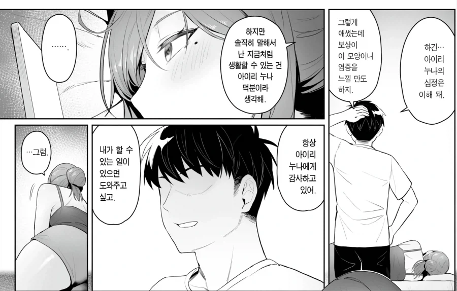 manga_76537257_a9b7_006.webp