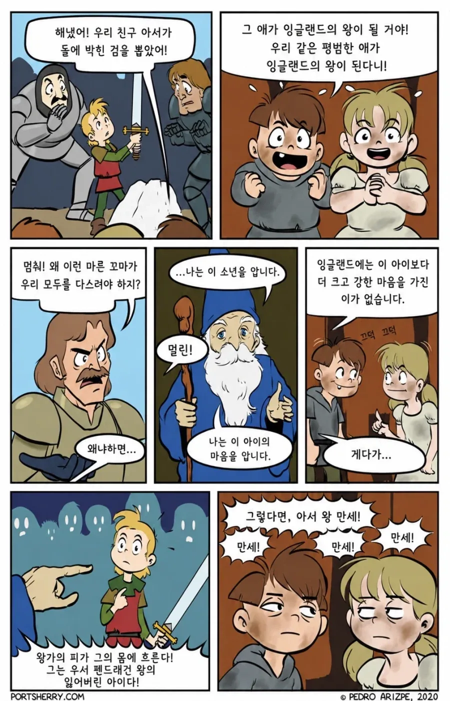 manga_76537405_f914_001.webp