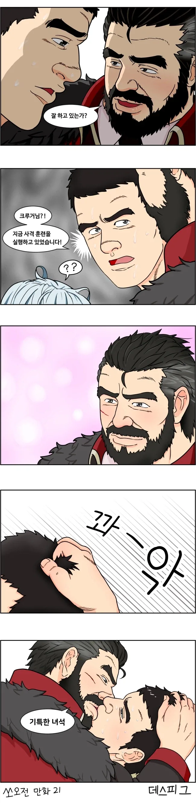 manga_76537456_aab9_002.webp