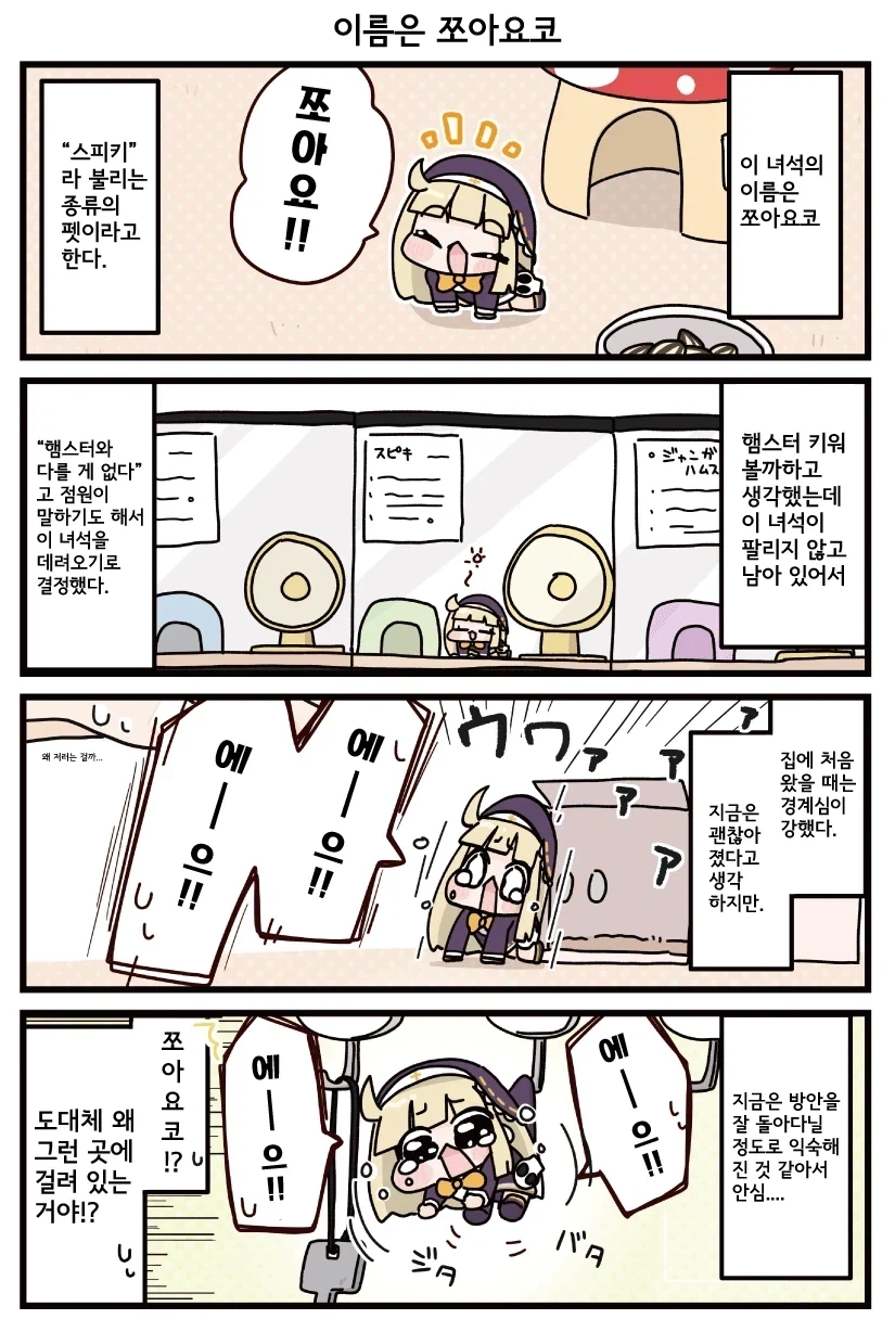 manga_76537513_10ae_001.webp