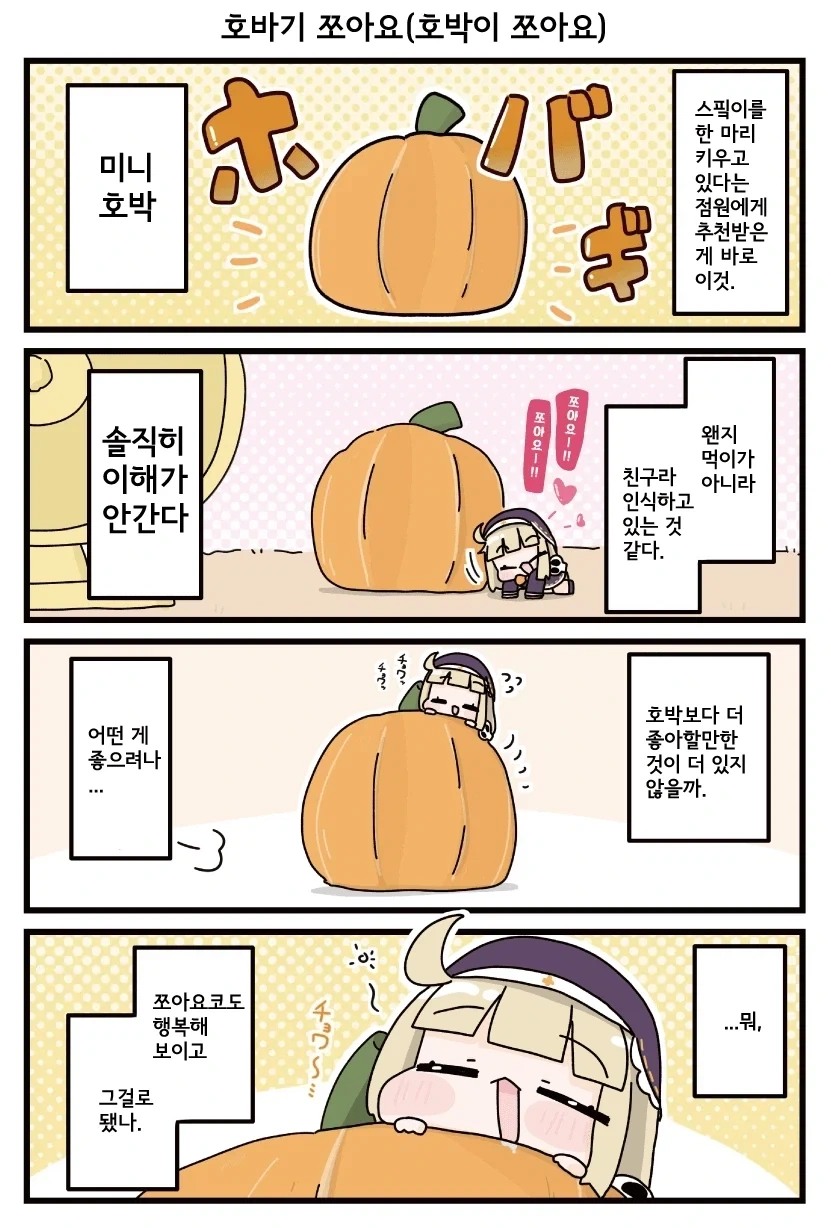 manga_76537513_10ae_002.webp