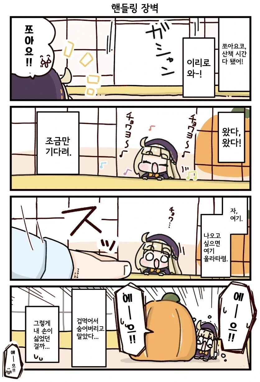 manga_76537513_10ae_003.webp