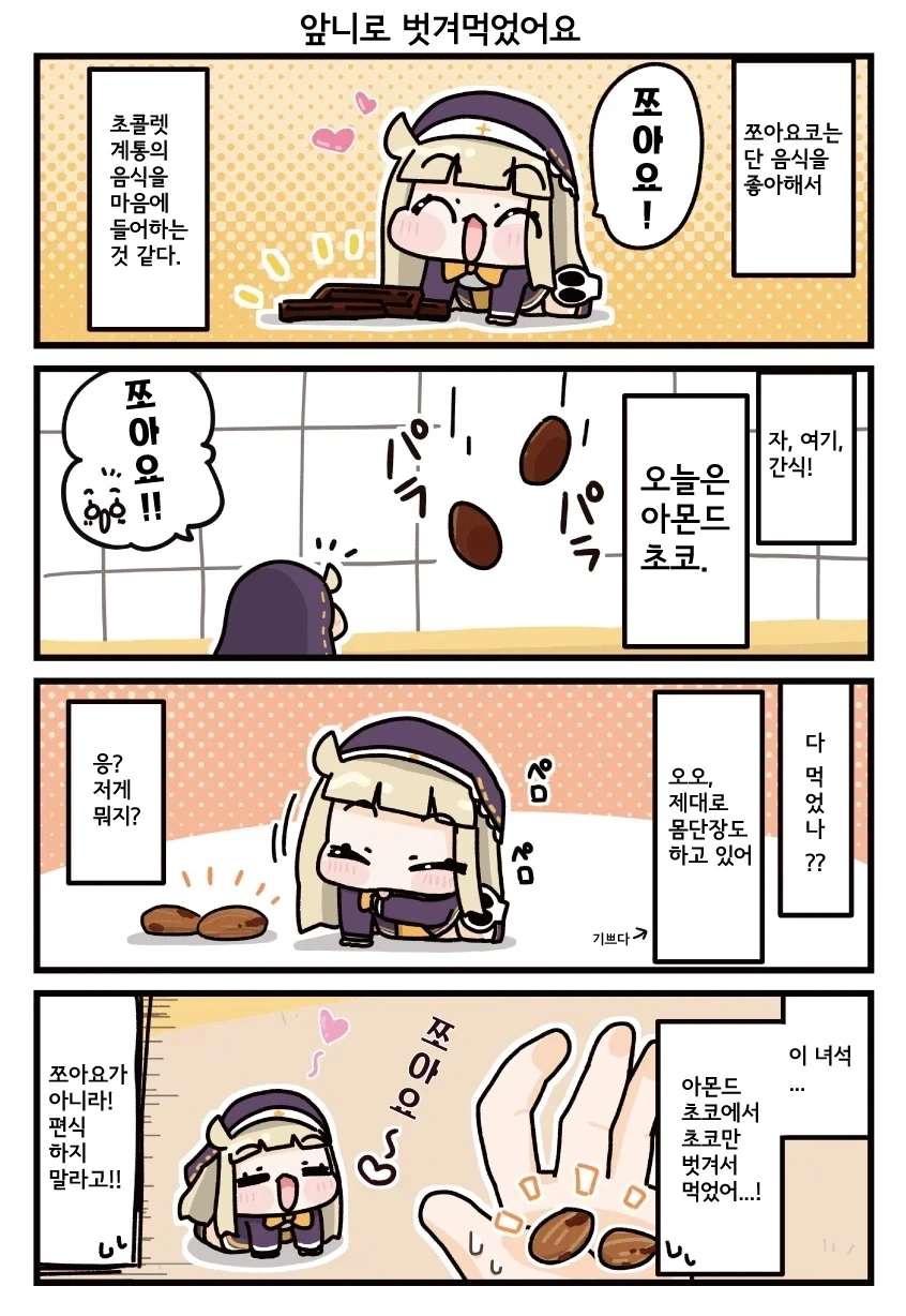 manga_76537513_10ae_004.webp